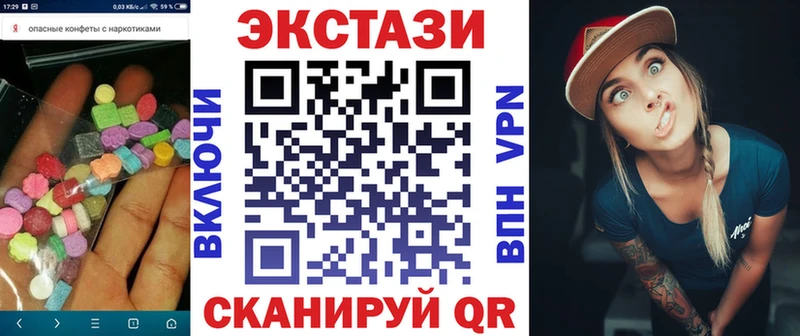 Ecstasy бентли  Купить закладки  Йошкар-Ола 