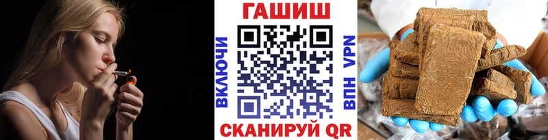 Купить закладки  Йошкар-Ола  ГАШИШ 40% ТГК 