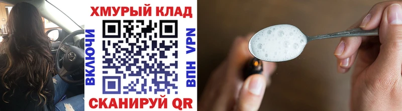 Купить где  Йошкар-Ола  Героин VHQ 