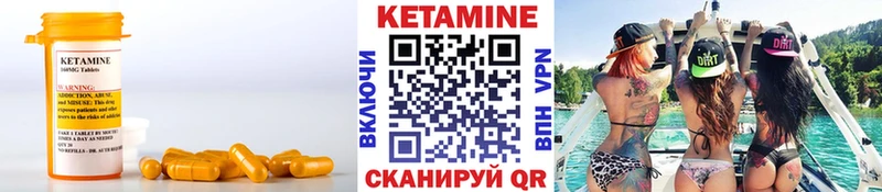 Кетамин VHQ  Купить  Йошкар-Ола 