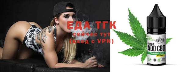 эйфоретик Магас