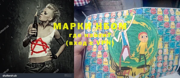 эйфоретик Магас