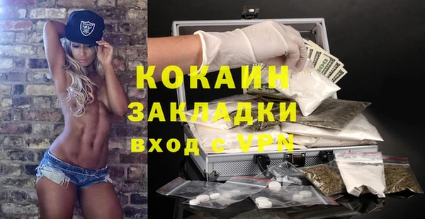 кокаин колумбия Магадан