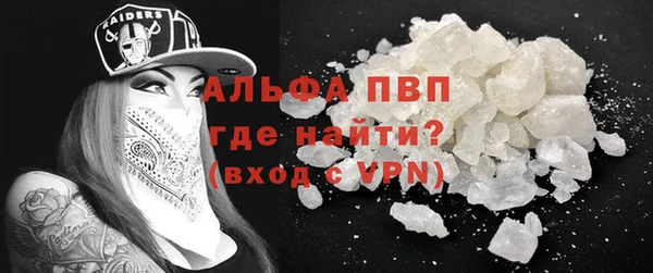 эйфоретик Магас