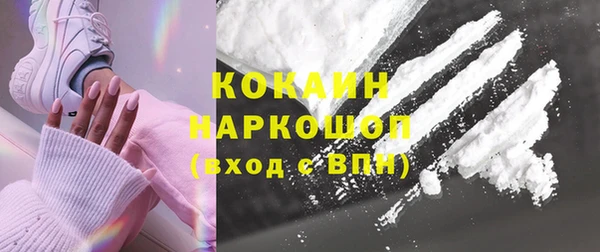 эйфоретик Магас