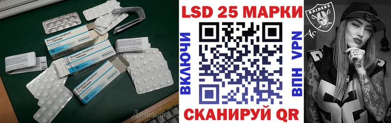 Купить закладки Йошкар-Ола LSD-25 экстази кислота