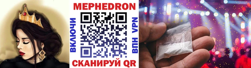 Мефедрон мука Йошкар-Ола