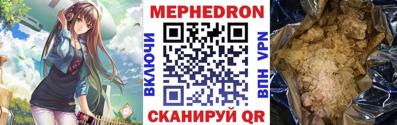 Купить  Йошкар-Ола  МЯУ-МЯУ 4 MMC 