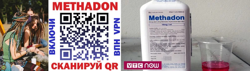 Купить закладки  Йошкар-Ола  МЕТАДОН VHQ 