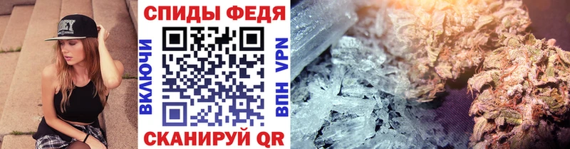 МЕТАМФЕТАМИН кристалл Купить где Йошкар-Ола