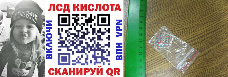 Наркотические марки 1500мкг Купить закладки Йошкар-Ола