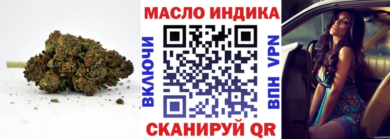 ТГК вейп  Купить где  Йошкар-Ола 