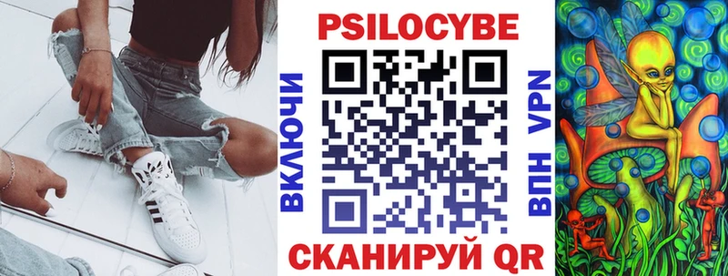 Галлюциногенные грибы MAGIC MUSHROOMS  Купить где  Йошкар-Ола 