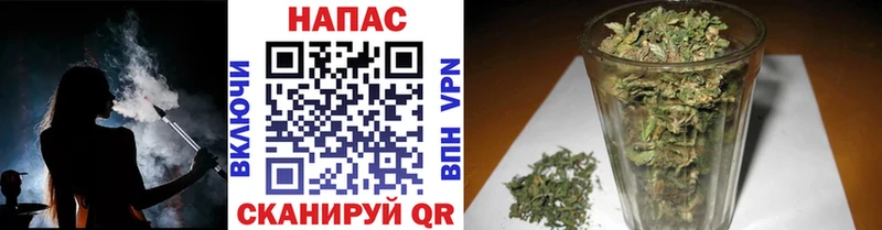 Бошки Шишки THC 21%  Купить  Йошкар-Ола 